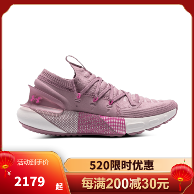 安德玛(under armour) 官方新品 女士HOVR Phantom 3运动时尚舒适缓震跑步鞋 3025517