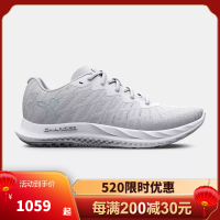 安德玛(under armour) 官方新品Charged Breeze 2运动时尚 缓震舒适跑步鞋 3026142