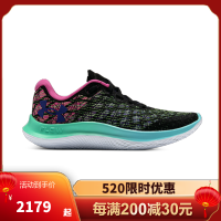 安德玛(under armour) Flow Velociti Wind 2 CN运动时尚 缓震舒适跑步鞋3026800