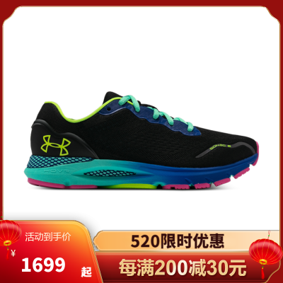 安德玛(under armour) 官方新品 女士HOVR Sonic 6运动时尚 缓震舒适跑步鞋 3026248