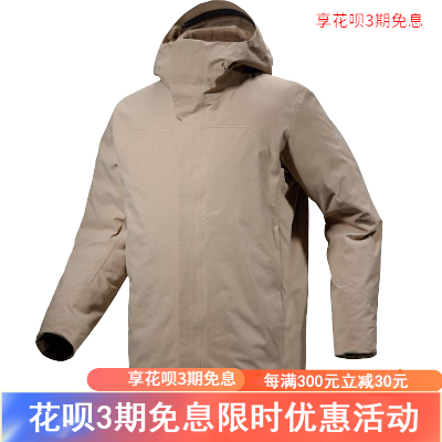 始祖鸟(ARC'TERYX)Therme Parka 男士运动休闲冲锋衣夹克外套 全球购