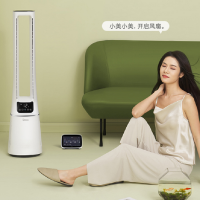 美的AMS150E-PB智能无叶风扇