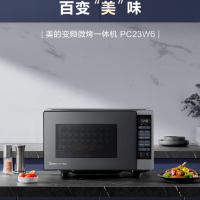 美的微波炉PC23W6