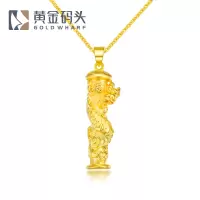 黄金码头龙头吊坠男女蛟龙攀住3D硬金足金999坠子送爱人节日礼物