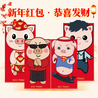 悦臻新款猪年卡通创意红包贺卡社会人利是封春节新年千元红包拜年红包2包12只装红包
