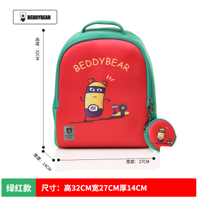 韩版杯具熊beddybear幼儿园儿童书包小学生男童女童小孩3-6岁双肩包背包