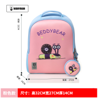 韩版杯具熊beddybear幼儿园儿童书包小学生男童女童小孩3-6岁双肩包背包