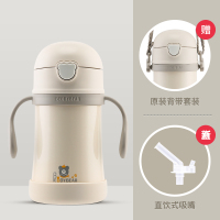 免费刻字杯具熊婴儿保温杯带吸管宝宝学饮杯泡奶粉儿童小号水杯带手柄两用BEDDYBEAR学饮杯280ml