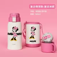 抖音网红3D浮雕米妮款杯具熊BEDDYBEAR儿童保温杯带吸管儿童水杯316不锈钢宝宝儿童保温壶600m