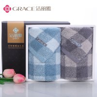 洁丽雅纯棉毛巾2条礼盒套装伴手礼商务生日回礼团购印字定制logo