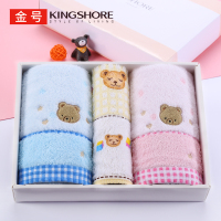 金号毛巾礼盒套装亲子毛巾一家三口纯棉三件套教师节婚庆回礼定制