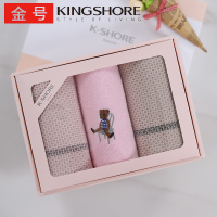 金号毛巾礼盒亲子套装一家三口纯棉毛巾单位福利毛巾礼品团购定制