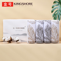 金号毛巾礼盒4条礼盒装纯棉柔软团购福利伴手礼刺绣定制logo印刷