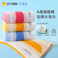 金号纯棉洗脸家用毛巾全纯棉吸水不易掉毛大人洗脸洗澡加厚