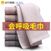 金号纱布毛巾纯棉洗脸家用男女情侣成人全棉柔软吸水面巾2条装
