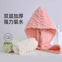洁丽雅3A抗菌菠萝格干发帽 擦长头发吸水包头巾加厚柔软毛巾素色浴帽女