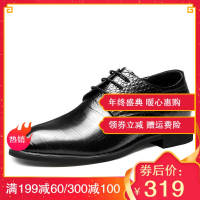 奥康(AOKANG)男鞋春秋季正装皮鞋尖头内增高鞋6cm商务休闲鞋 男