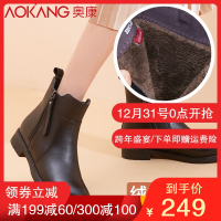 奥康女鞋马丁靴女英伦复古粗跟女士切尔西加绒保暖冬季休闲短靴女
