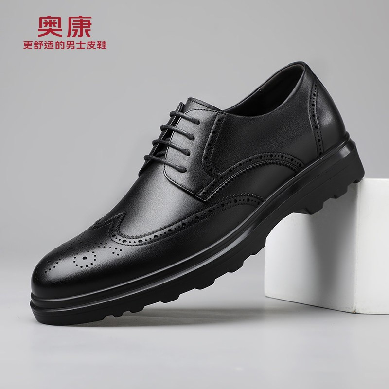 奥康皮鞋男正装皮鞋英伦男士青年工作鞋布洛克婚鞋商务休闲鞋 男