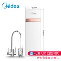 美的净水器MRC1886-75G