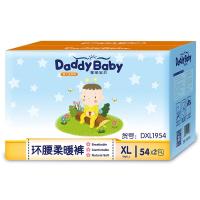 爹地宝贝纸尿裤 XL码 108片箱装 环腰柔暖 婴儿夜用大吸量尿不湿