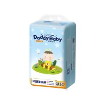 爹地宝贝纸尿裤 XL码 54片单包 环腰柔暖 婴儿夜用大吸量尿不湿