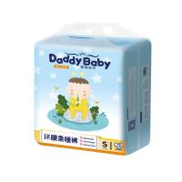 爹地宝贝纸尿裤 S码 72片单包 环腰柔暖 婴儿夜用大吸量尿不湿