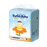 爹地宝贝纸尿裤 M码 66片单包 环腰柔暖 婴儿夜用大吸量尿不湿