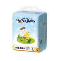 爹地宝贝纸尿裤 L码 60片单包 环腰柔暖 婴儿夜用大吸量尿不湿