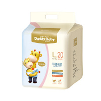 爹地宝贝纸尿裤 L码 20片 环腰棉柔 婴儿超薄透气尿不湿