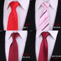 易拉得懒人拉链自动红色结婚领带男正装商务 新郎婚礼男8CM