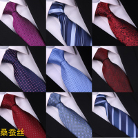 桑蚕丝真丝酒红色黑色蓝色红色男士商务正装新郎结婚酒红领带