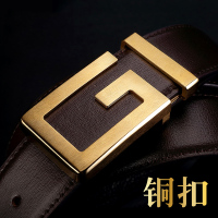 皮带男青年真皮酷奇腰带头层牛皮铜扣G扣字母平滑扣型师裤带