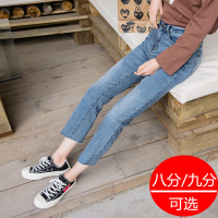 韩国chic八分直筒牛仔裤女弹力修身软妹矮小个子150学生9分毛边裤