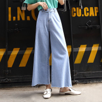 浅蓝色牛仔裤女阔脚裤宽松2018新款女装春装韩版学生显瘦高腰长裤