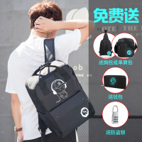 韩版手提包双肩包女休闲帆布手提包背包潮电脑包学院风学生书包男