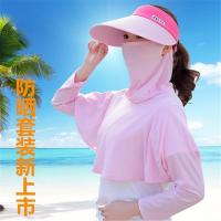 帽子遮脸护颈大沿骑车帽子女夏天出游太阳帽遮阳帽女