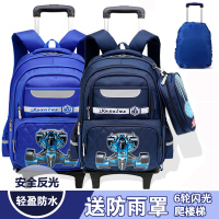 小学生拉杆书包韩版2-3-6年级男女双肩背8-14岁儿童闪光轮爬楼梯