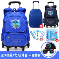 小学生儿童拉杆书包2-3-6年级8-14岁男孩双肩背包可爬楼梯可拆卸
