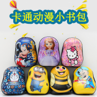 儿童双肩包小黄人卡通蛋壳幼儿园影楼礼品物logo厂家直销