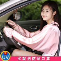 开车骑车长款袖套女夏薄蕾丝遮阳手套套袖披肩披衣