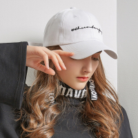 帽子女春夏黑白色休闲字母百搭潮人棒球帽韩版街头时尚纯色鸭舌帽一排字母白可调节