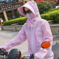 骑车防晒衣连帽遮脸女夏季全身电动车中长款摩托车遮阳衣披肩