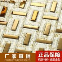 [潘朵拉]水晶玻璃马赛克瓷砖电镀金+金色花开富贵拼图背景墙贴壹德壹