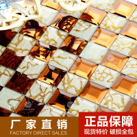 [潘朵拉]水晶玻璃马赛克背景墙茶镜白底金龙拼图瓷砖镜面ktv壹德壹