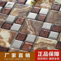 [潘朵拉]水晶玻璃夹胶马赛克背景墙电镀银+仿石材纹瓷砖酒柜壹德壹