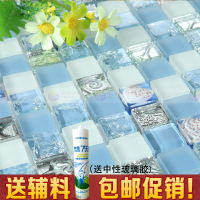 地中海风格马赛克背景墙客厅天然贝壳树脂玻璃瓷砖蓝色冰裂壹德壹