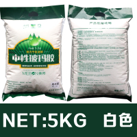 马赛克粘贴填缝剂 二合一两用 中性马赛克专用玻玛胶壹德壹