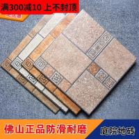 美式田园复古阳台砖 户外露台防滑地砖400院子花园防冻仿古砖瓷砖壹德壹
