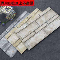 别墅外墙砖300 600凹凸文化石背景墙瓷砖 阳台围墙墙砖仿古砖瓷砖壹德壹